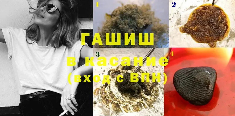 Гашиш Cannabis  цена наркотик  Воскресенск 