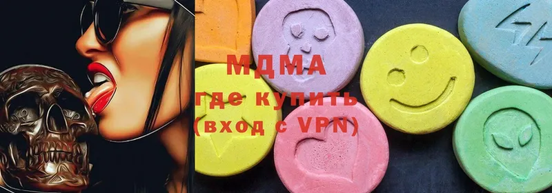 MDMA VHQ  Воскресенск 